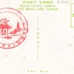 Taiwan, Sun Moon Lake, Hsuan Chuang Temple ngl E4785