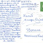 Hamburg-Eimsbüttel Lappenbergsallee gl1961 175.000