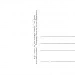 Der Rhein Mehrbildkarte ngl 181.408