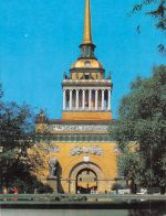 Russland Moskau Kirche gl1990 182.414