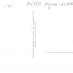 Kobern an der Mosel Hotel Fuchs Marktplatz ngl 182.534