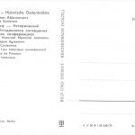 Berlin Cecilienhof Die historische Konferenz ngl 185.900
