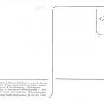 Idar-Oberstein Mehrbildkarte ngl 186.230