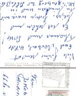 Friedrichshafen Mehrbildkarte gl1986 186.543