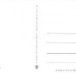 Leipzig S-Bahn Leipzig Mehrbildkarte ngl 187.096