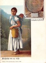 Mex Muchacha con un nino ngl 188.600