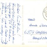 Lichtenstein i.S. Mehrbildkarte gl1968 193.451