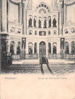 Wiesbaden Inneres der Griechische Kapelle ngl 193.601