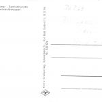 Heimboldshausen Panorama ngl 194.810