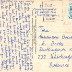 Hanau Mehrbildkarte gl1978 194.850