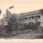 Japan Kobe Arima Hotel ngl 196.447