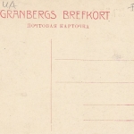 Crimée, Sébastopol, Cap Fiolent ngl F0469