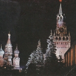 Le Krémlin de Moscou ngl F0470
