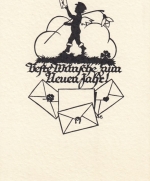 Neujahr-Wünsche, Scherenschnitt A.M.Schwindt ngl F2338