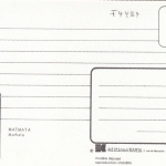 Tunesien, Matmata, Marhala ngl F4484