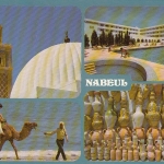 Tunesien, Nabeul ngl F4486