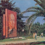 Sochi, Panel by the Entrance into the Riviera park ngl F4669