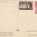 Athens, The Acropolis ngl F4975