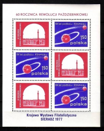 POLEN BLOCK 68 POSTFRISCH(MINT) SPUTNIK 1977 WINTERPALAST IN LENINGRAD