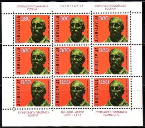 JUGOSLAWIEN MI-NR. 1485 POSTFRISCH(MINT) KLEINBOGEN FRA GRGA MARTIC DICHTER THEOLOGE