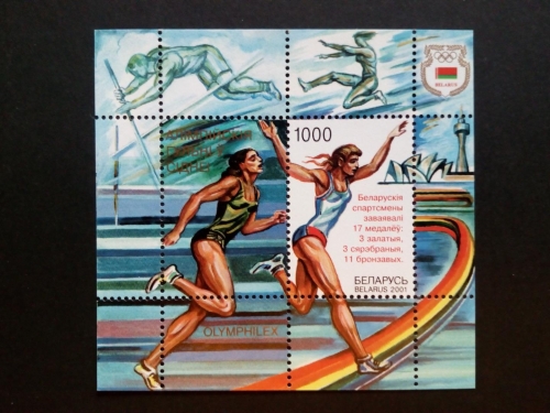 WEISSRUSSLAND BLOCK 23 POSTFRISCH(MINT) ERFOLGE WEISSRUSSISCHER SPORTLER SOMMEROLYMPIADE 2000 SYDNEY