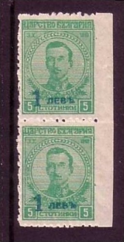 BULGARIEN MI-NR. 183 POSTFRISCH(MINT) senkrechtes Pärchen, rechts geschnitten
