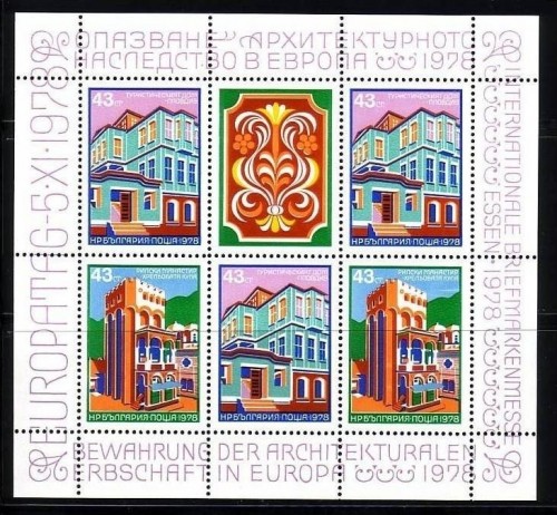 BULGARIEN BLOCK 81 POSTFRISCH(MINT) INTERNATIONALE BRIEFMARKENMESSE ESSEN 1978