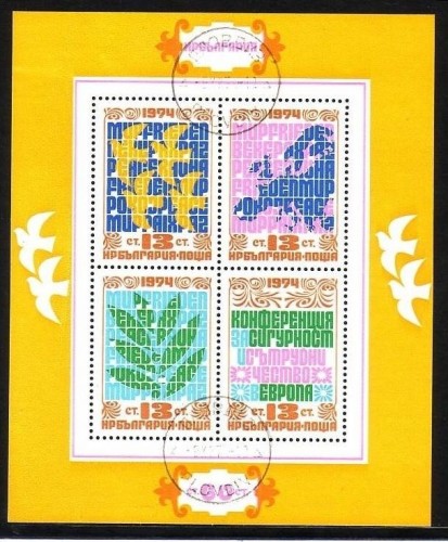 BULGARIEN BLOCK 53 A GESTEMPELT(USED) KSZE 1974