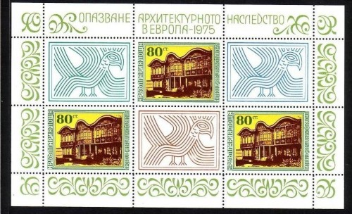 BULGARIEN MI-NR. 2456 POSTFRISCH(MINT) KLEINBOGEN MITLÄUFER 1975 - DENKMALSCHUTZJAHR MUSEUM