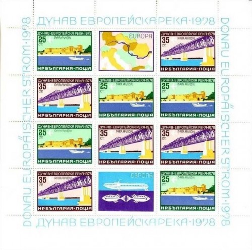 BULGARIEN MI-NR. 2652-2653 KLEINBOGEN POSTFRISCH(MINT) MITLÄUFER 1978 - EUROPÄISCHE DONAUKOMMISSION