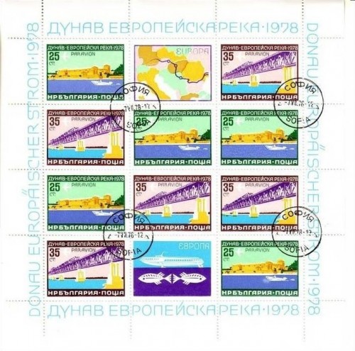 BULGARIEN MI-NR. 2652-2653 GESTEMPELT(USED) KLEINBOGEN MITLÄUFER 1978 EUROPÄISCHE DONAUKOMMISSION