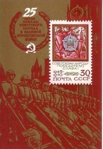 SOWJETUNION BLOCK 64 POSTFRISCH(MINT) JAHRESTAG DES SIEGES 1945 SIEGESORDEN
