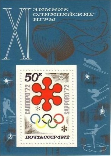 SOWJETUNION BLOCK 74 POSTFRISCH(MINT) OLYMPISCHE WINTERSPIELE SAPORRO 1972