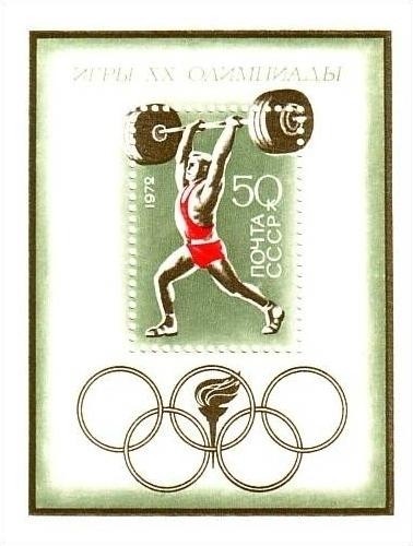 SOWJETUNION BLOCK 77 POSTFRISCH SOMMEROLYMPIADE MÜNCHEN 1972 GEWICHTHEBEN