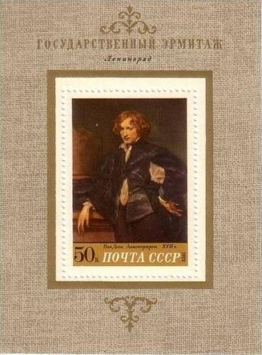 SOWJETUNION BLOCK 78 POSTFRISCH(MINT) SELBSTBILDNIS von VAN DYCK