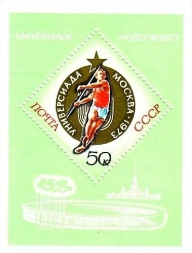 SOWJETUNION BLOCK 88 POSTFRISCH SPORT UNIVERSIADE - SPEERWERFEN