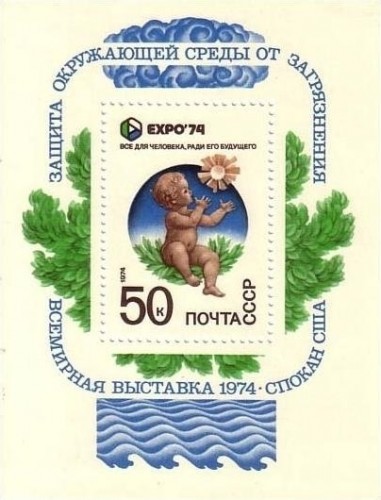 SOWJETUNION BLOCK 95 POSTFRISCH(MINT) EXPO ´74