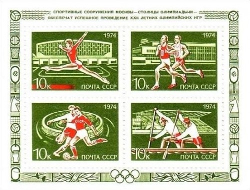 SOWJETUNION BLOCK 100 POSTFRISCH(MINT) OLYMPISCHE SOMMERSPIELE MOSKAU 1980