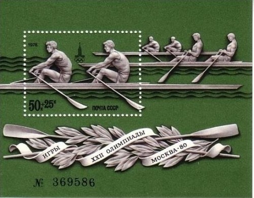 SOWJETUNION BLOCK 127 POSTFRISCH(MINT) OLYMPISCHE SOMMERSPIELE MOSKAU 1980 - RUDERN