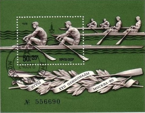 SOWJETUNION BLOCK 127 GESTEMPELT(USED) OLYMPISCHE SOMMERSPIELE MOSKAU 1980 RUDERN