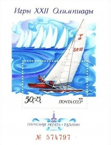 SOWJETUNION BLOCK 133 POSTFRISCH(MINT) OLYMPISCHE SOMMERSPIELE MOSKAU 1980 - SEGELBOOT