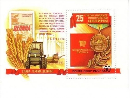SOWJETUNION BLOCK 135 POSTFRISCH(MINT) URBARMACHUNG von NEULAND - TRAKTOR