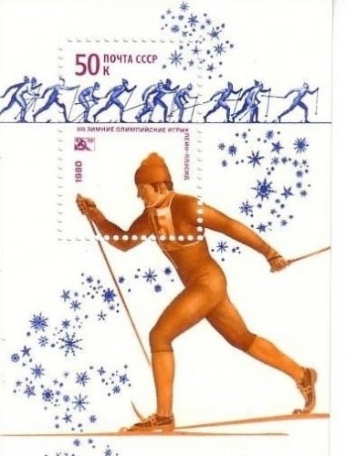 SOWJETUNION BLOCK 143 POSTFRISCH(MINT) OLYMPISCHE WINTERSPIELE LAKE PLACID 1980 - SKILANGLAUF
