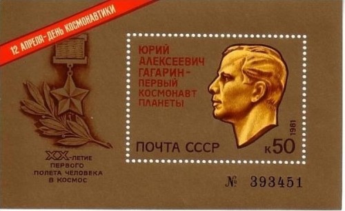 SOWJETUNION BLOCK 150 POSTFRISCH JURIJ GAGARIN KOSMONAUT