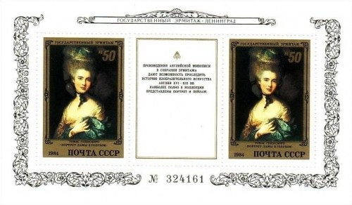 SOWJETUNION BLOCK 171 POSTFRISCH(MINT) GEMÄLDE AUS DEM EREMITAGEMUSEUM GAINSBOROUGH