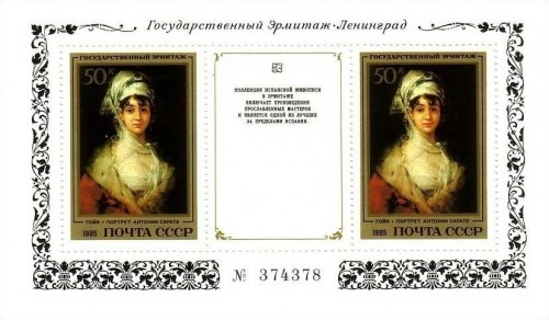 SOWJETUNION BLOCK 179 POSTFRISCH(MINT) GEMÄLDE AUS DEM EREMITAGE MUSEUM GOYA