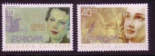 BULGARIEN MI-NR. 4223-4224 POSTFRISCH(MINT) EUROPA 1996 - BERÜHMTE FRAUEN