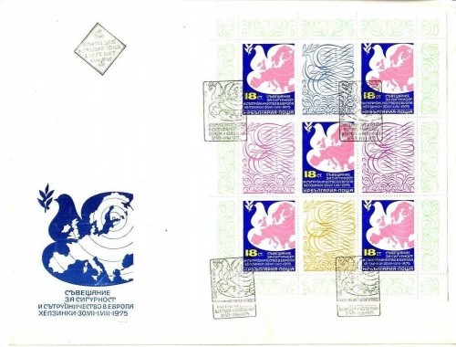 BULGARIEN MI-NR. 2434 KLEINBOGEN FDC KSZE 1975