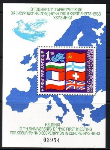 BULGARIEN BLOCK 129 POSTFRISCH(MINT) KSZE KONFERENZ über SICHERHEIT und ZUSAMMENARBEIT in EUROPA 1982