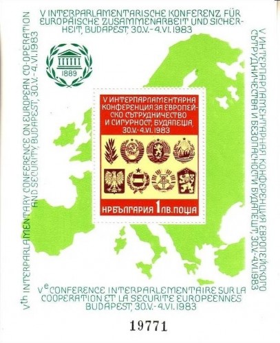 BULGARIEN BLOCK 131 POSTFRISCH(MINT) KSZE 1983 KONFERENZ über SICHERHEIT und ZUSAMMENARBEIT in EUROPA